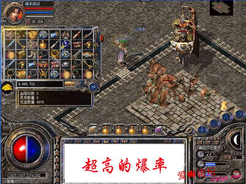 爆率1.jpg