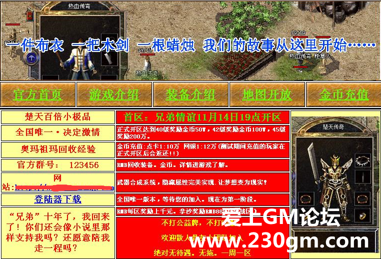 QQ截图20161126010524.png