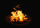 Dcs464.gif