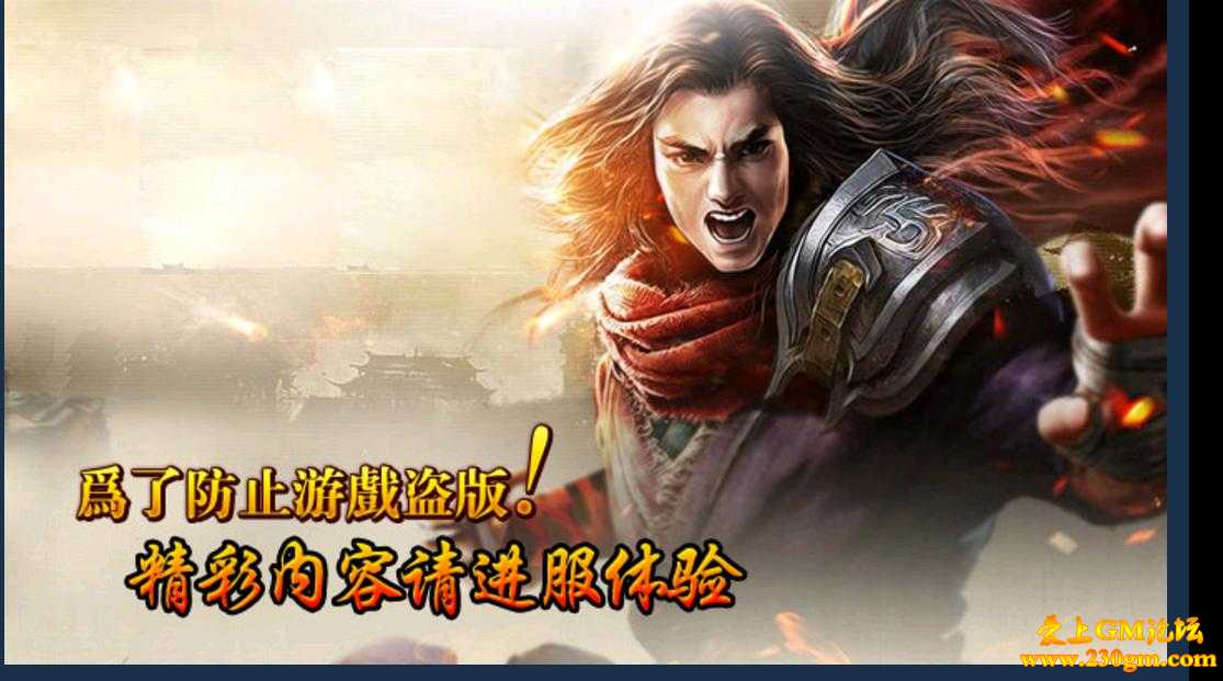 傲冬纸鸳第一季微变新版[GOM引擎]