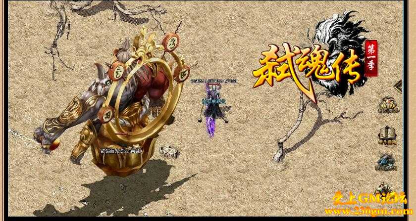 弑魂传第一季单职业版[GOM引擎]