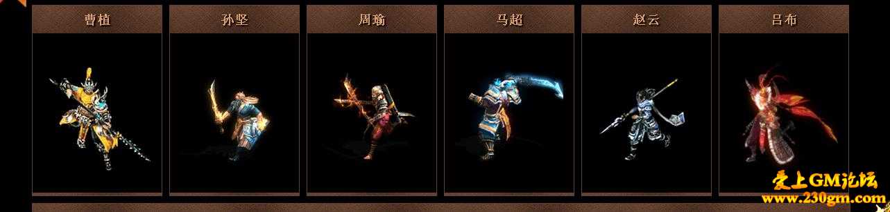 御龙传国战版单职业带假人版[GEE引擎]