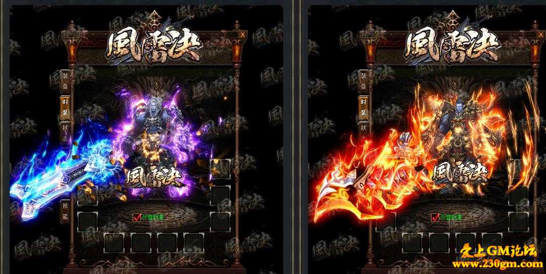 雷决单职业史诗神话版[GEE引擎] 