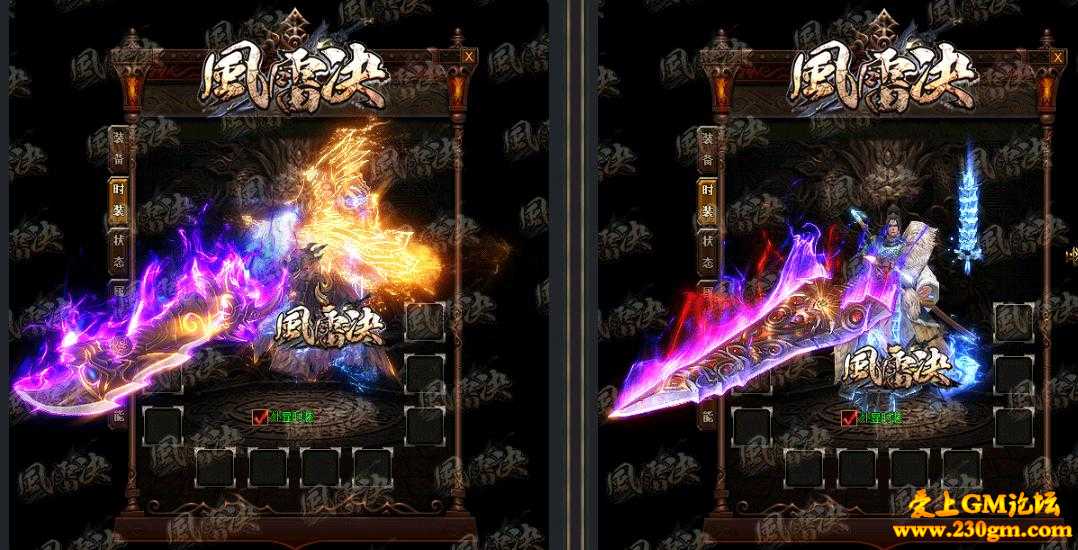 雷决单职业史诗神话版[GEE引擎] 