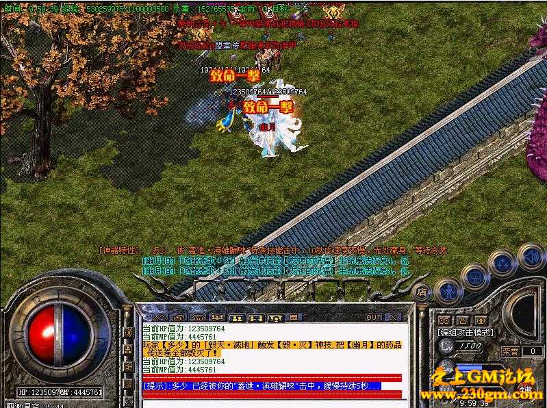 全新幽月迷失之逆天神话篇[HERO引擎]