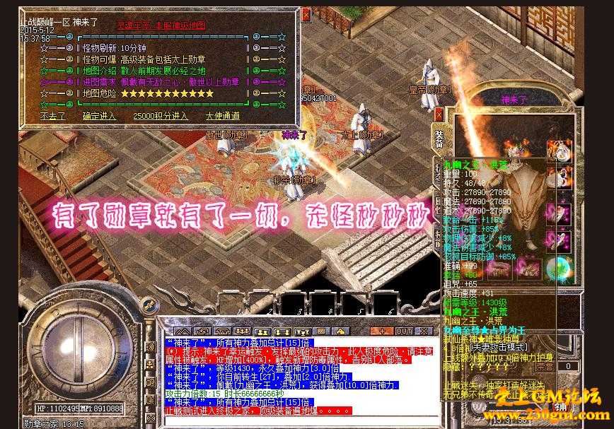 止战迷失第六季·滅世重生版[HERO引擎]