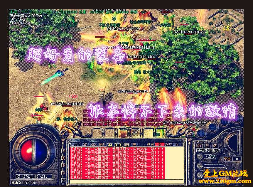 止战迷失第六季·滅世重生版[HERO引擎]