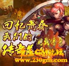 告诉你们长久传奇可以这样玩