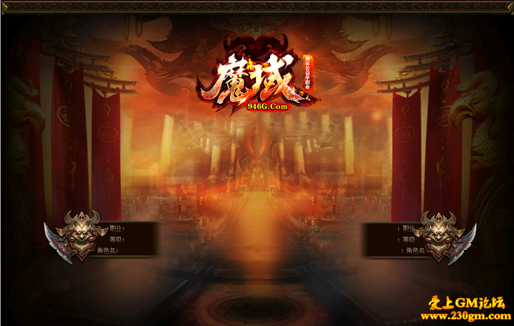GEE GOM引擎用800X600分辩率正常，用1024X768分辩率黑屏