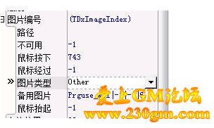 HXM2引擎GUI自定义资源文件 设置图片使用自定义的资源文件方法