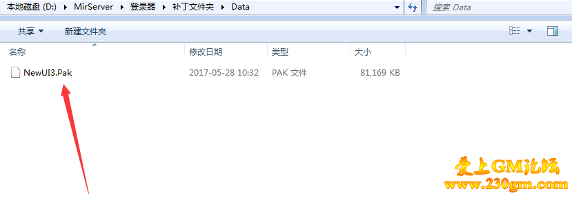 GeeM2引擎传奇显示PAK密码错误，GOM引擎传奇版本显示文件不存在的解决办法