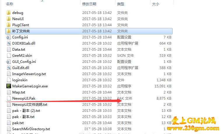 GeeM2引擎传奇显示PAK密码错误，GOM引擎传奇版本显示文件不存在的解决办法