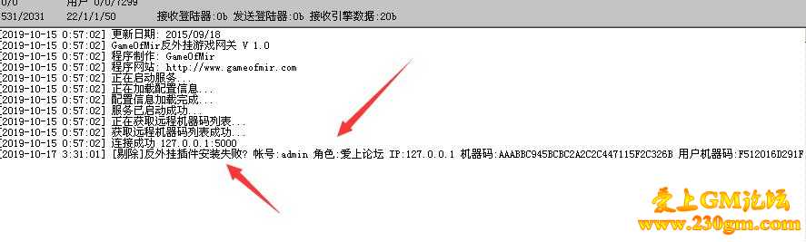 GOM引擎网关上面提示反外挂插件安装失败的完整解决方法分享