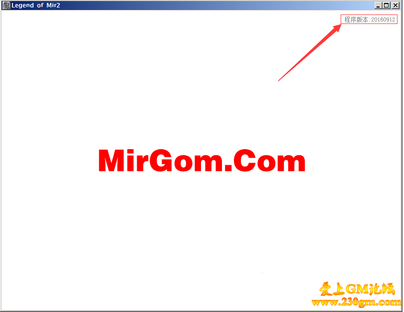 MirGom登陆器配置教程 微端更新密码设置解析
