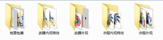 传奇特效素材剑甲配套编号023