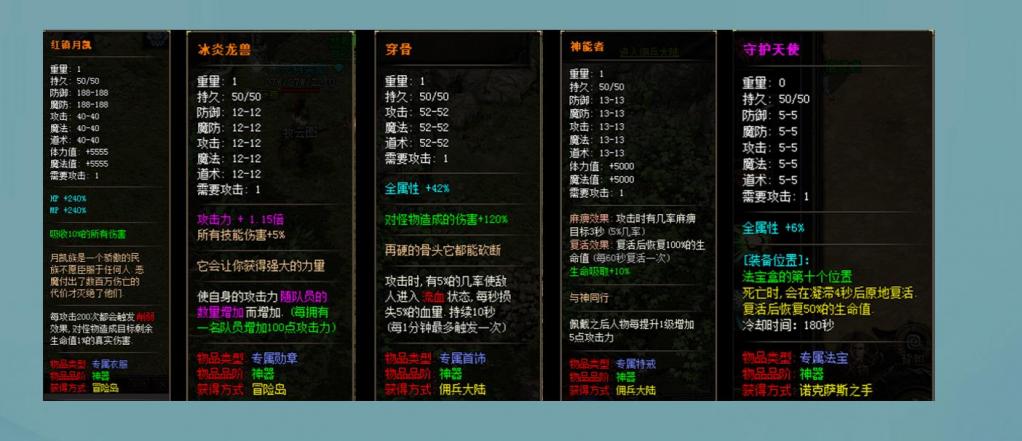 牧云图剧情神器单职业版[GOM引擎]